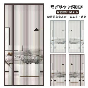 Ԍ h݂  DIY hlbg ȈՖԌ J J[e 悯 ᒠJ[e C h Lbg҂݌ }Olbg tȒP Ԍ˃J[ehA C ҂݌