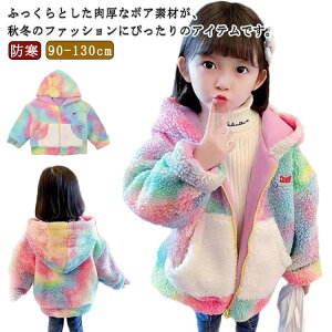 {AR[g LbY {AWPbg [{[ F ~ }`J[ AE^[ g  ̎q q N p[J[ t[XWPbg  RR N