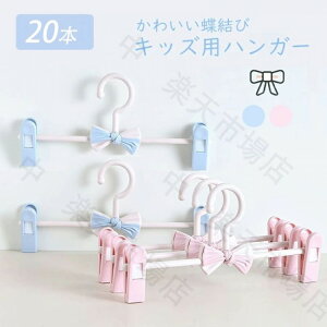 xr[nK[ qnK[ 20{Zbg Ȃ ՂtȂ XJ[gnK[ NbvnK[ Y{nK[ qp 킢  LbYpnK[ l [  XJ[g