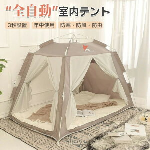 Seg g[eg vCx[g ۉ ێ Q qǂ ǂXy[X d؂ ȃGl GR Lv nEX_Xg RpNg[