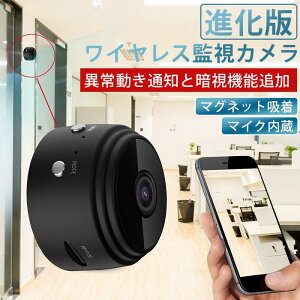 쌟m ԎBe xr[j^[ ybgJ L J ƒp wifi CX ^ ĎJ