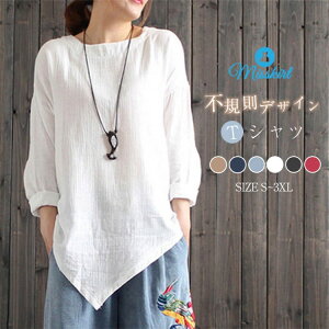 uEX Vc gbvX tVc TVc i` Vv ꂢ JWA fB[X n ̌^Jo[  Ȗ l 킢 傫TCY 20  tuEX 