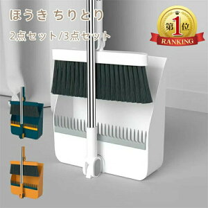 ق Ƃ Zbg  ÍꂽuV ܂肽ݎ[ 180°]ق x_ | O  o zELƂZbg broom [֗ |\ Ȃ