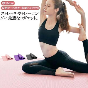  K 唻 g[jO}bg GNTTCY}bg K}bg NBR [P[Xt 10mm L 15mm }bg ؃g 185*90cm