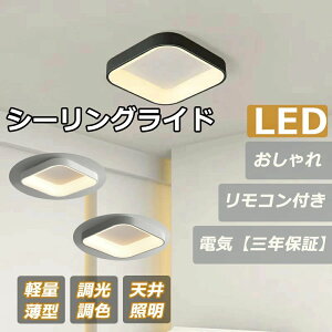 LED V[OCg 6 8 10 12  ^  邢 F ledCg Ɩ u ledƖ a rO Q L
