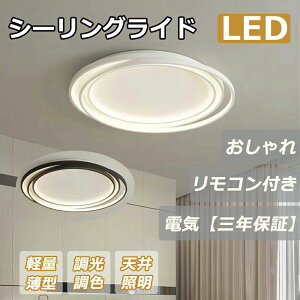 LED V[OCg 6 8 10 12 5600lm܂  ^  邢 i` F ledCg Ɩ u ledƖ