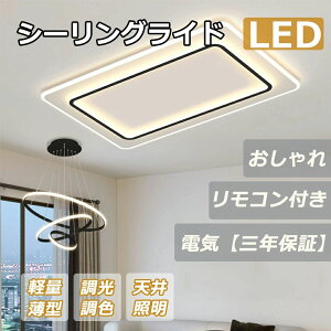 V[OCg led  6 8 10 F ԐڏƖ dC 铔 LEDV[OCg R zCg k 邢 V