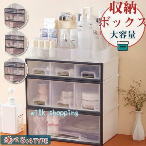 ���[�{�b�N�X �����[ 3�w �����o�� �������[ ���[�P�[�X ������� ���p�i�G�� ��e�� ���ϕi �����p�i �������� �C���e���A �I�t�B�X���[