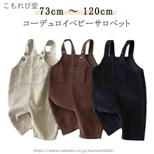 �j�̎q �c�t�� �x�r�[ 90 100 80 �����O�p���c �{�g���X �Ԃ���� ���i�� �H�~ 120 �x�r�[�� �R�[�f�����C ���̎q 73 �R�[�f�����C �����݃J���[ �T���y�b�g