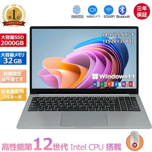 �y3�N�ۏ؁z�m�[�g�p�\�R�� �p�\�R�� �V�i 14/15.6/17�C���`�^ ��13����CPU intel Core i7 i5 i3 i9 ������6~32GB SSD128~2TB WEB�J���� �e���L�[�t�� ��e�� ���� zoom �y�� ���^ ���S�Ҍ��� �ݑ�Ζ� ������