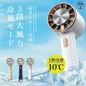 �y�ŐV���f�� �~�j�t�@�� �ڐG�⊴ �}����p�z �n���f�B�t�@�� ��p�v���[�g�t�� ���� �g�ѐ�@ ���^ ����@ type-c usb�[�d�� �莝����@ 2000mAh��e�� 3�i�K���ʒ��� �X�^���h�t�� ��