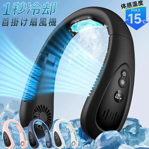 �y2025�N�ĐV���f�� �l�b�N�N�[���[ �z��|����@�l�b�N�t�@���u�ԗ�p�v���[�g�g�ѐ�@ �O�b�Y �܂肽���ݎ���@5000mAh��e�� Type-C�}���[�d20���ԘA���g�p�H�Ȃ�����3�i�K���� LED�f