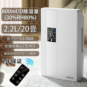 �����@ �ߗފ��� 2200ML ���� �����@ �R���v���b�T�[ ������ �d�C�� ��e�� �p���t�������@ ���@�\ �ƒ�p �ȃG�l �É� �R���v���b�T�[�� �����@ �ߗފ��� ������ �����R�� LED�X�N���[�����I 