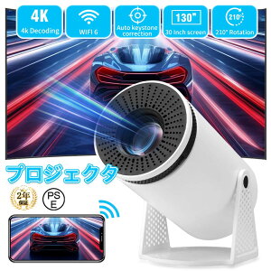 �v���W�F�N�^�[ ���^ �ƒ�p Android12.0 5G wi-fi 6 �Ή� �V�� �z�[���V�A�^�[ �q�� �� �R���p�N�g Bluetooth 5.2 �V�䓊�e 4K�r�f�I�ɓK������ HDMI�P�[�u���E�����R���t�� ��l��炵 �z�[���V�A�^�[