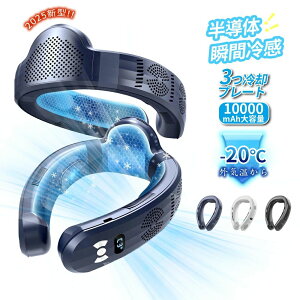 ������p�v���[�g ��|����@ �l�b�N�N�[���[ �񂩂���@ �H�Ȃ� 3��p�v���[�g �㉺���� 10000mAh��e�ʃo�b�e���[ Type-C�}���[�d �񂩂� �g�їp��@ 1�b�ŗ�₷ ���ʒ��� DC���[�^�[