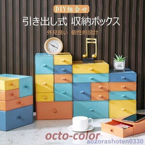 ���[�{�b�N�X 2�Z�b�g �J���[�{�b�N�X ���R�ɑg�ݍ��킹�� ���[�P�[�X �����o�� ���[���b�N ��������[ �v���X�`�b�N ������� �k�� ���[ ������� ���[�P�[�X