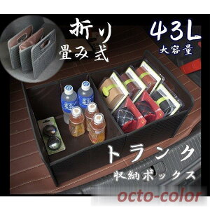 �ԗp���[�{�b�N�X �܂��ݎ� �g�����N �֗��O�b�Y �ԍڗp �������[ �ԓ����[ ���[ �֗� �J�[�p�i �A�N�Z�T���[ ���� ���[�P�[�X �܂肽����