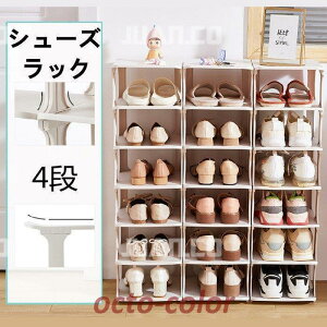 �V���[�Y���b�N 4�i �g�ݗ��� ���萫���Q ���֎��[ ���ʔ� �C���� ��l��炵 ���[�Ƌ� �ʋC�� �I�[�v�� �V���v��