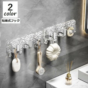 �S�����t�b�N �V�[���^�C�v 3�t�b�N �����I ���b�N �o�X�p�i �o�X���[�� �X���`�[�t ������� �V���v�� ���킢�� ���� �֗� �\�邾�� �ȒP ��