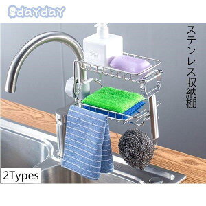 ���؂胉�b�N ���؂�J�S �L�b�`�����b�N �����r�� �H�튣�� �V���N�� �䏊 ������ ���тɂ��� ���[ ������� �X�e�����X