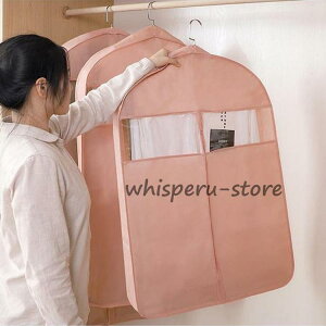 �ߑ��J�o�[ �m���J�o�[ �܂Ƃ߂ă^�C�v �z�R���h�~ �ߗގ��[ ���t���ȒP �ߗރJ�o�[ �E�G�A�J�o�[ ���[�J�o�[ �^����h�~ �h�� �h�� ����h�~