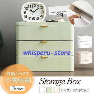 ���[�{�b�N�X �����[ �����o�� 3�i �������[ ���[�P�[�X ������� ���p�i�G�� ��e�� ���ϕi �����p�i �������� �C���e���A �I�t�B�X���[