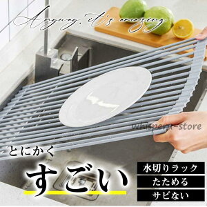 ���؂胉�b�N ���؂肩�� ���؂�J�S �V���R�����؂� �􂢕� �܂肽���� �R�� �䏊 �L�b�`�� �䏊�p�i �V���� ��̓� �v���[���g