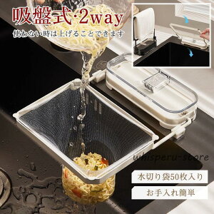 ���؂�l�b�g�z���_�[ �O�p�R�[�i�[ �L�b�`���h���C�� ���؂�l�b�g 50���t�� �z�Վ� �܂��� ���炸 �^�I���|�� �z���_�[ �V���N ���b�N �䏊