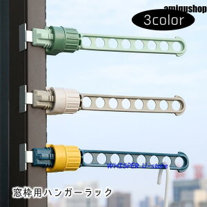 ���g�p�n���K�[ 1�� �P�i �n���K�[���b�N �� �T�b�V�p ���󕨊��� �֗� ���t���ȒP 8�� �o�� ���s �f�C���[ �E�C���h�E�t���[���p �R���p�N�g