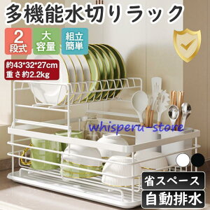 ���؂胉�b�N 2�i ���؂肩�� ��e�� ���C�h ���؂� �ȃX�y�[�X �H�� ���� ���؂�o�X�P�b�g �L�b�`���p�i ���� �r�� �f�B�b�V�����b�N �������