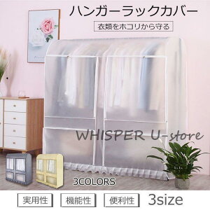 �����V���������n���K�[���b�N�J�o�[�h�o�J�o�[�J�o�[�̂ݖډB���z�R���悯����h�~�_�u���n���K�[�Ή��s�D�z�ߗރJ�o�[�m���J�o�[�������