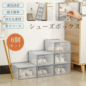 �V���[�Y�{�b�N�X �N���A 6�Z�b�g �C���[ �V���[�Y���b�N �V���[�Y�P�[�X �P�[�X ���� �C �R���N�V���� �X�j�[�J�[ ������� ���^