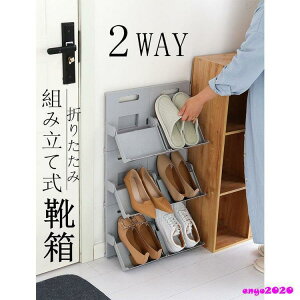 �V���[�Y���b�N �V���[�Y�{�b�N�X ���ʔ� ���[ �C�� �g�ݗ��Ď� �ȃX�y�[�X DIY�u�[�c���b�N �C���[�{�b�N�X ��e�� �y�� �I �P�[�X ���z�� ����