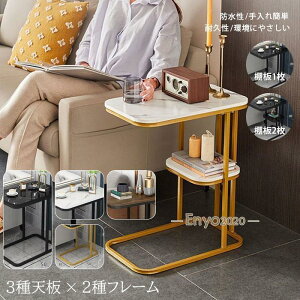 �T�C�h�e�[�u�� �R�̎��^���b�N �i�C�g�e�[�u�� �I�[�v�����b�N �\�t�@�T�C�h�e�[�u�� ���r���O�T�C�h�e�[�u�� ��������[ �L���V�� ��i���[�I