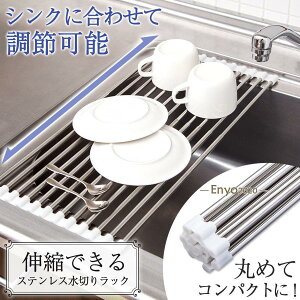 LтXeX؂胉bN Lk ܂肽 ؂肩 VN 䏊 l炵 30.5×23.5cm 52×23.5cm