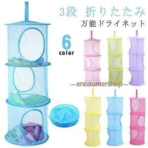 �l�b�g�n���K�[ �֗� �^����h�~ ���\�h���C�l�b�g �݂邷���[ �݂艺�� 3�i �������l�b�g ���� ���� �������� �ʂ������ �n���M���O���b�N ����