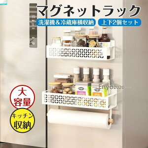 �}�O�l�b�g���b�N �①�ɉ� ����@���}�O�l�b�g���[���b�N �X�p�C�X���b�N ������ �L�b�`�����b�N ���@�\ ��e�� �ȃX�y�[�X ���Ԏ��[