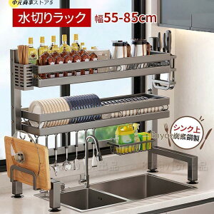 ؂胉bN VN Yf| O[ e pr H[ I 1i 2ioXPbg JS ؂  ܂Ȕ   ֗ 䏊 65~85cm