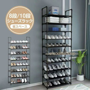 �V���[�Y���b�N �X���� ���ʔ� �C���b�N �V���[�Y���[ 8�i�K 10�i�K ��60cm ���֎��[ ���[�I �I�[�v�����[ �C���� �C�� �C���[ ��e��