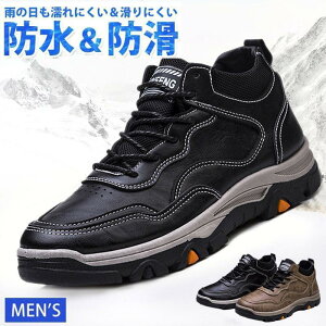 �X�j�[�J�[ �����Y �h�� �J ���� �y�� ���J���p �j���p �h���V���[�Y �� �ʋ� �ʊw �E�H�[�L���O�V���[�Y �^���C �W���M���O