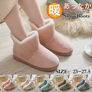 �X�m�[�u�[�c ���f�B�[�X ���[�g���u�[�c �����Y ���N�� �X���b�|�� ���� �؂��� �h�� ����~�� �������� ������ �g�� �~�C ���K �A�E�g�h�A