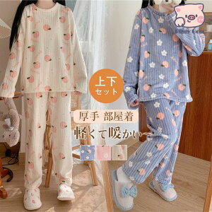 �p�W���} �㉺�Z�b�g ���[���E�F�A ���f�B�[�X �ӂ�ӂ� �{�A ���N�� ����ѕz �H�~ �g���� ���� ���킢��