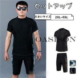 ���� �����Y ���� ���j�� �㉺�Z�b�g �傫���T�C�Y���� �������p �L�k�� ���� �Z�b�g�A�b�v �t�B�b�g�l�X���� �C�p�� �V���[�g�p���c ���s ���̓�