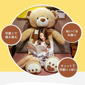 ʂ݂  ܂ N} efBxA F  傫  rbN ܂̂ʂ N} 蕨@_炩ӂӂ LO j 180cm