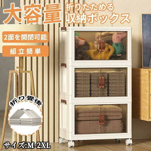 [{bNX ܂肽 J 傫߃TCY [P[X e [ gȒP LX^[t 1-5i 4TCY ςݏd V ЊQp ߑ[{bNX