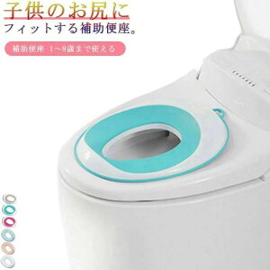 �g�C�� ���̎q 1�`8�΂܂Ŏg���� �c�t�� �L�b�Y �x�r�[�p�i �q�ǂ��g�C�� �ȒP ��юU��h�~ ���܂� �ۈ牀 O�^ �x�r�[�O�b�Y �x�r�[ �N�b�V�������� �g�C���g���[�i�[ �c���p�֍� �j�̎q V�^