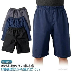 �z�� ���˂���p���c ���ނ� �h�� ���˂���V�[�c ��l ���p���c �E�F�X�g���߉\ �A�R��h�~ �j�� ��� �V�[�c ����