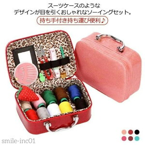 �ٖD�� �X�[�c�P�[�X�^ ���̎q �ƒ�p �ٖD�Z�b�g ��| ��l���� �ٖD���� ���w�Z �\�[�C���O�Z�b�g ���̎q �����ق��Z�b�g �\�[�C���O�{�b�N�X ���w�Z