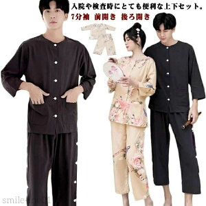 ���� �p�W���} ���Ғ� �����Y �� �Q���� ������ �㉺�Z�b�g ��p �O�J�� �I���@ ���Õ� �傫���T�C�Y �}�b�T�[�W�� ���f�� ���@ ���f�B�[�X ��앞 ����