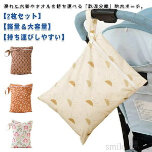 �z�b�g���K ���ւ����� �v�[���o�b�O �������� �W�� 2���Z�b�g ���s �g���x�� �}���`�|�[�` �h���|�[�` �h���o�b�O �􂦂� �ۈ牀 �傫�� ���ނ|�[�`